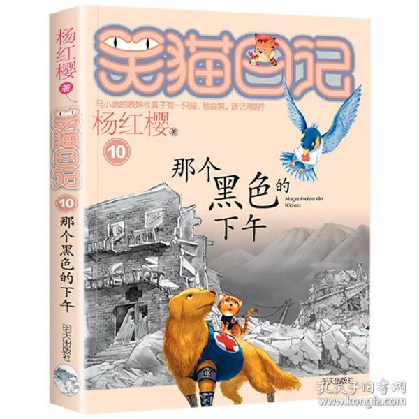 解答你所有关于蜗牛的问题——和女孩做过有一个月胳膊上起了红点点,不疼不痒的有没有事啊问答平台